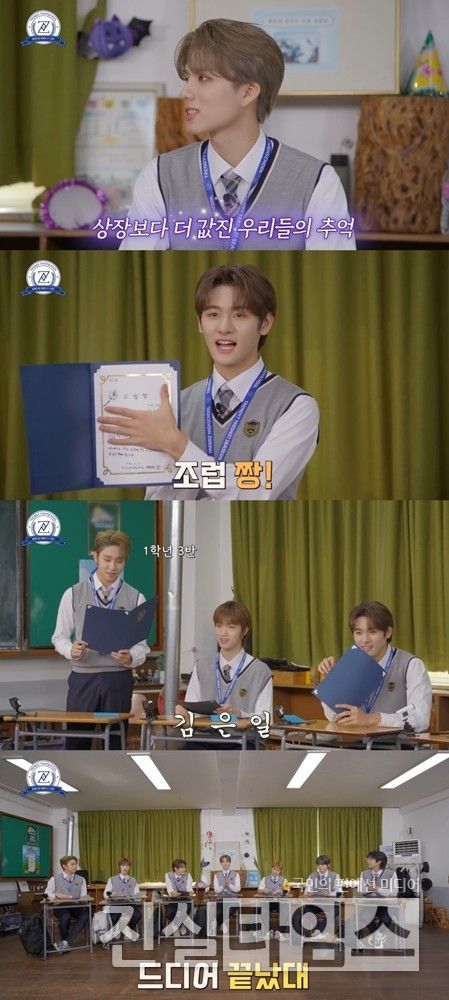 그룹 트렌드지(TRENDZ) [트렌드지 공식 유튜브 채널 캡처 재판매 및 DB 금지]