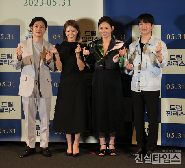 '드림팰리스' 많이 사랑해 주세요~&nbsp;(서울=진실타임스) 이윤영 기자 =&nbsp;한국영화 '드림팰리스' 언론시사회 및 기자간담회가 17일 오후 4시 30분&nbsp;서울 용산구 한강대로 23길 55 아이파크몰 6층&nbsp;용산CGV 아이파크몰에서 열렸다.&nbsp;이 날, '드림팰리스' 연출한 가성문 감독을 비롯해 김선영, 이윤지, 최민영 배우가 하트 포토 포즈 취하고 있다. 2023.5.17&nbsp;jinsiltimesdesk@jinsiltimes.org