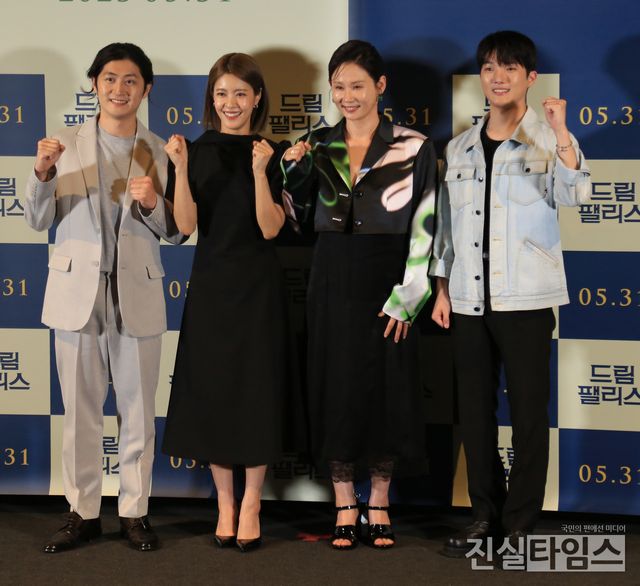 '드림팰리스' 파이팅&nbsp;(서울=진실타임스) 이윤영 기자 =&nbsp;한국영화 '드림팰리스' 언론시사회 및 기자간담회가 17일 오후 4시 30분&nbsp;서울 용산구 한강대로 23길 55 아이파크몰 6층&nbsp;용산CGV 아이파크몰에서 열렸다.&nbsp;이 날, '드림팰리스' 연출한 가성문 감독을 비롯해 김선영, 이윤지, 최민영 배우가 파이팅 포토 포즈 취하고 있다. 2023.5.17&nbsp;jinsiltimesdesk@jinsiltimes.org