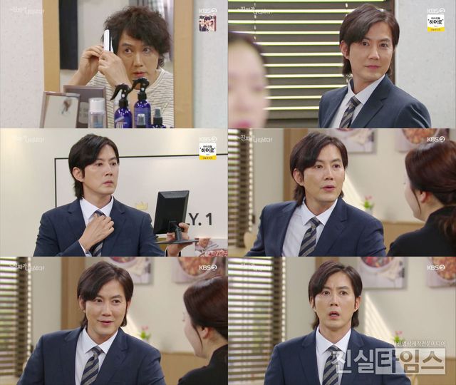 배우 류진 [KBS 2TV '진짜가 나타났다' 방송화면 캡처 재판매 및 DB 금지]