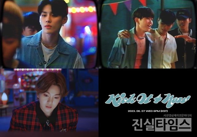 그룹 TNX(더뉴식스) [피네이션(P NATION) 제공 재판매 및 DB 금지]