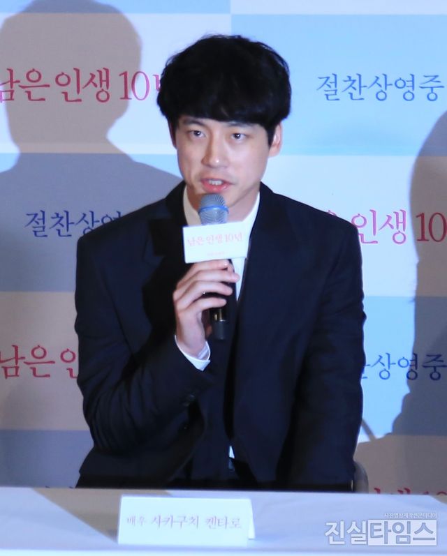 내한 인사하는 사카구치 켄타로 (서울=진실타임스)&nbsp;이윤영&nbsp;기자&nbsp;=&nbsp;외화&nbsp;‘남은&nbsp;인생&nbsp;10년’&nbsp;내한&nbsp;기자간담회가&nbsp;5일&nbsp;오전&nbsp;11시&nbsp;서울&nbsp;용산구&nbsp;한강대로&nbsp;23길&nbsp;55&nbsp;아이파크몰&nbsp;6층&nbsp;용산CGV 2관에서&nbsp;열렸다. 이 날,&nbsp;사카구치&nbsp;켄타로&nbsp;배우가&nbsp;내한 인사를 하고 있다. 2023.6.5 jinsiltimesdesk@jinsiltimes.org