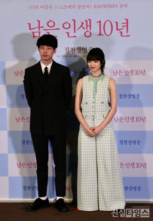 사카구치 켄타로+고마츠 나나의 로맨스 영화 ‘남은 인생 10년’ 대한민국 개봉 (서울=진실타임스)&nbsp;이윤영&nbsp;기자&nbsp;=&nbsp;외화&nbsp;‘남은&nbsp;인생&nbsp;10년’&nbsp;내한&nbsp;기자간담회가&nbsp;5일&nbsp;오전&nbsp;11시&nbsp;서울&nbsp;용산구&nbsp;한강대로&nbsp;23길&nbsp;55&nbsp;아이파크몰&nbsp;6층&nbsp;용산CGV 2관에서&nbsp;열렸다. 이 날,&nbsp;고마츠&nbsp;나나,&nbsp;사카구치&nbsp;켄타로&nbsp;배우가&nbsp;포토 포즈 취하고 있다. 2023.6.5 jinsiltimesdesk@jinsiltimes.org