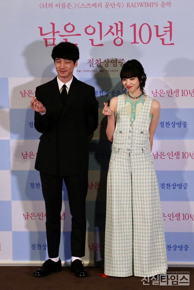 사카구치&nbsp;겐타로+고마츠 나나, “K하트로 인사” (서울=진실타임스)&nbsp;이윤영&nbsp;기자&nbsp;=&nbsp;외화&nbsp;‘남은&nbsp;인생&nbsp;10년’&nbsp;내한&nbsp;기자간담회가&nbsp;5일&nbsp;오전&nbsp;11시&nbsp;서울&nbsp;용산구&nbsp;한강대로&nbsp;23길&nbsp;55&nbsp;아이파크몰&nbsp;6층&nbsp;용산CGV 2관에서&nbsp;열렸다. 이 날,&nbsp;고마츠&nbsp;나나,&nbsp;사카구치&nbsp;켄타로&nbsp;배우가&nbsp;손하트 포토 포즈 취하고 있다. 2023.6.5 jinsiltimesdesk@jinsiltimes.org