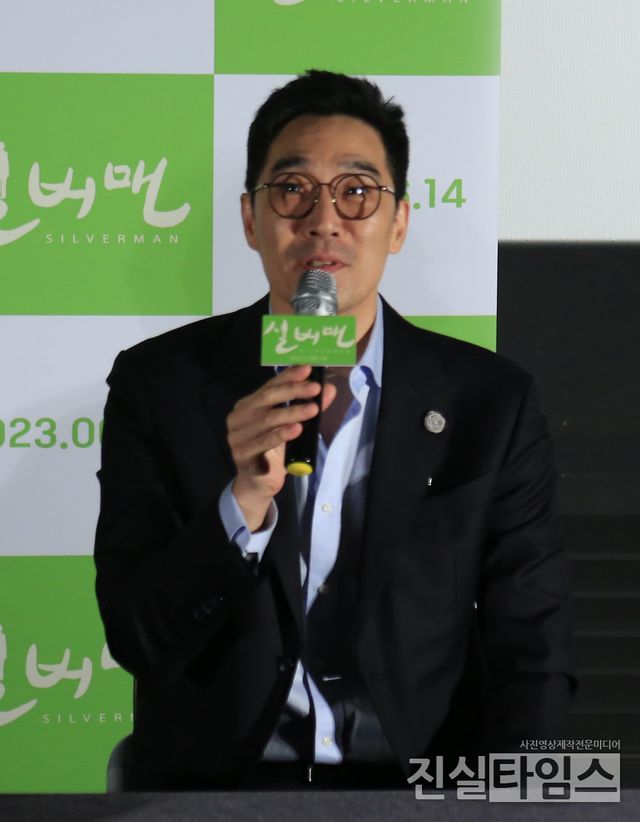 개봉 소감 말하는 박상욱&nbsp;(서울=진실타임스) 이윤영 기자 =&nbsp;한국영화&nbsp;‘실버맨’&nbsp;언론시사회&nbsp;및&nbsp;기자간담회가&nbsp;5일&nbsp;오후 4시 30분 서울&nbsp;용산구&nbsp;한강대로&nbsp;23길&nbsp;55&nbsp;아이파크몰&nbsp;6층&nbsp;용산CGV 18관에서&nbsp;열렸다.&nbsp;이 날, 박상욱 배우가 개봉 소감을 말하고 있다. 2023.6.5&nbsp;jinsiltimesdesk@jinsiltimes.org