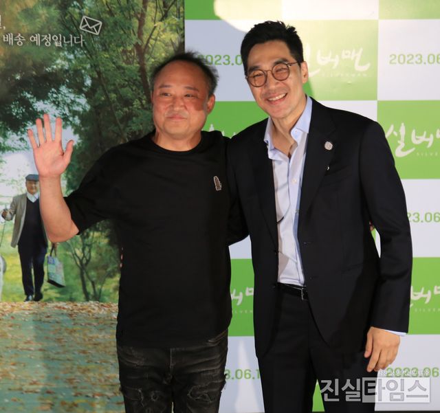 김정팔·박상욱, 