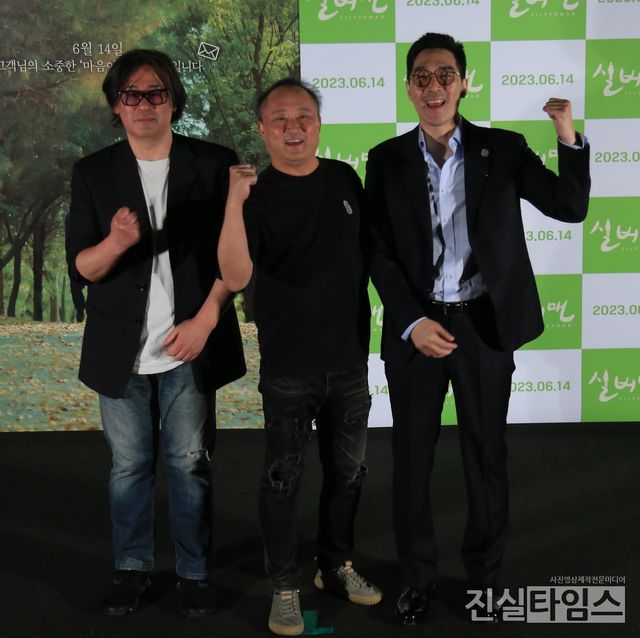 영화 '실버맨' 파이팅&nbsp;(서울=진실타임스) 이윤영 기자 =&nbsp;한국영화&nbsp;‘실버맨’&nbsp;언론시사회&nbsp;및&nbsp;기자간담회가&nbsp;5일&nbsp;오후 4시 30분 서울&nbsp;용산구&nbsp;한강대로&nbsp;23길&nbsp;55&nbsp;아이파크몰&nbsp;6층&nbsp;용산CGV 18관에서&nbsp;열렸다.&nbsp;이 날, 실버맨을 연출한&nbsp;최윤호&nbsp;감독을 비롯해 김정팔, 박상욱 배우가 파이팅 포토 포즈 취하고 있다. 2023.6.5&nbsp;jinsiltimesdesk@jinsiltimes.org