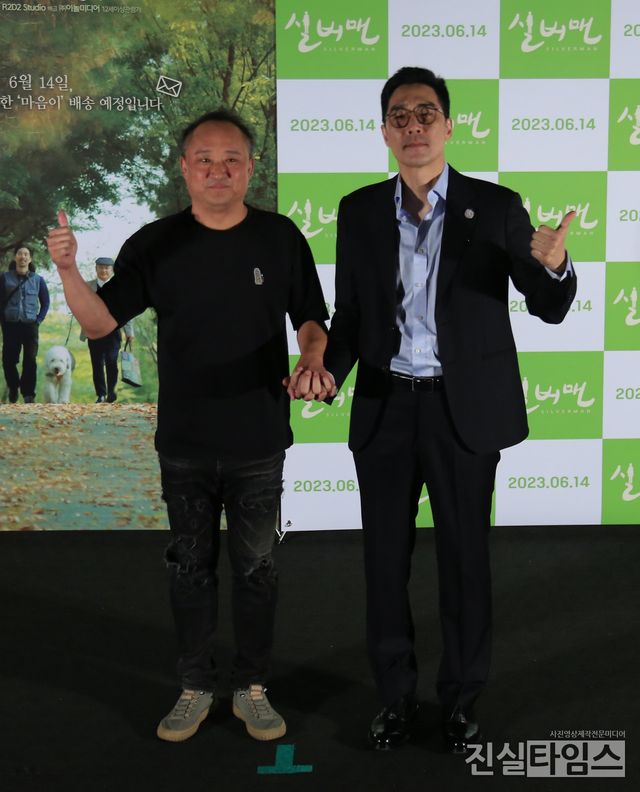 김정팔·박상욱, 