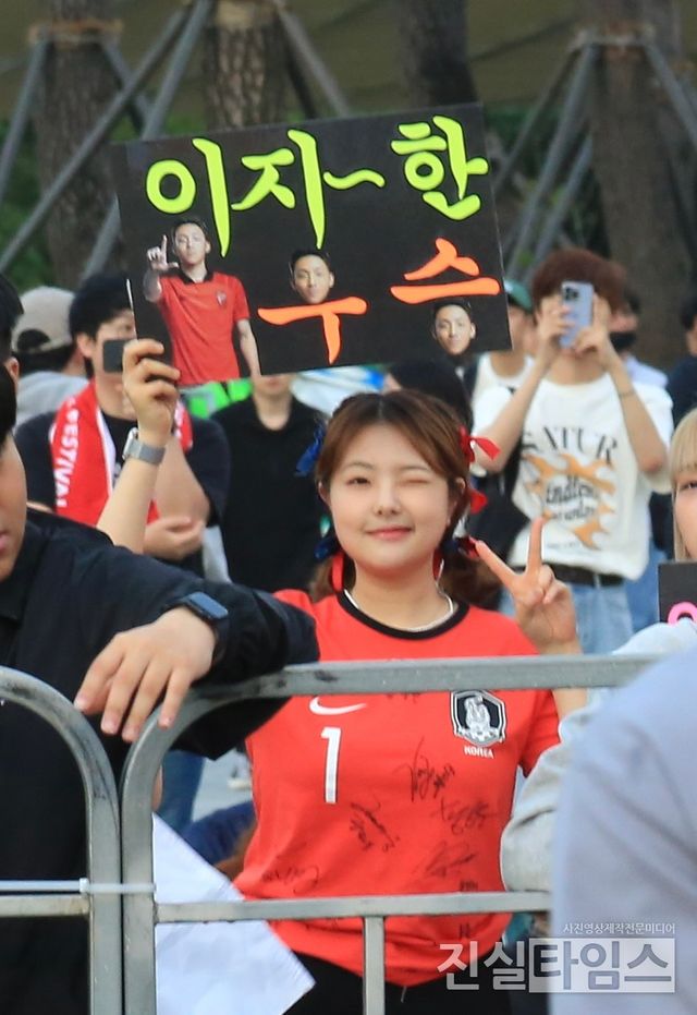 이지~ 한 우승 (서울=진실타임스) 이윤영 기자 = 2023. 국제축구연맹(FIFA) U-20 월드컵 준결승전 대한한국 vs 이탈리아 전 거리응원전이 열린 9일 오전 6시 서울 종로구 세종로 1-68 광화문광장에서 여성 시민이 ‘이지~ 한 우승’ 문구의 손팻말을 들고 윙크와 브이를 하고 있다. 2023.6.9 jinisltimesdesk@jinsiltimes.org