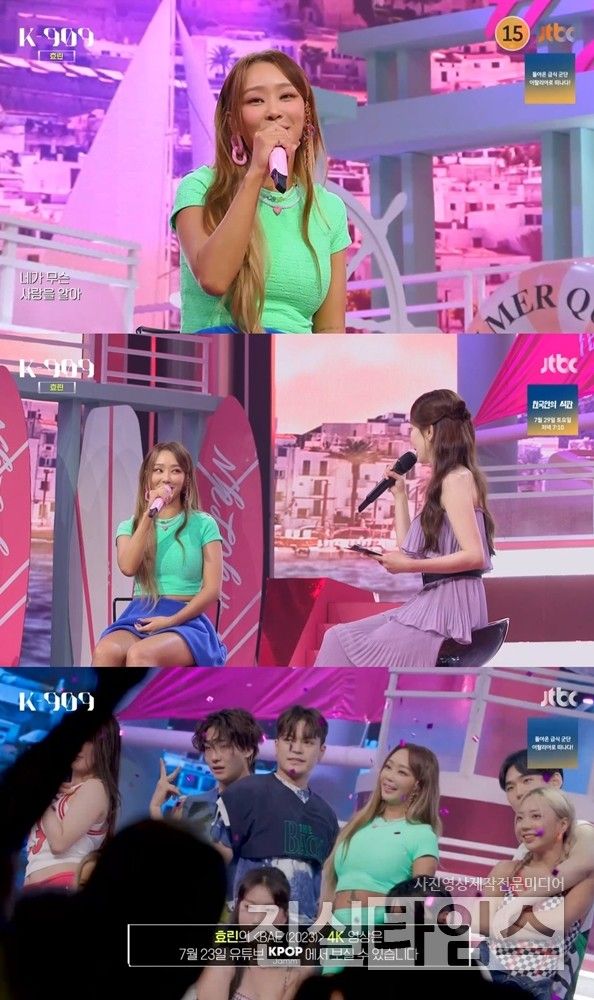 아티스트 효린 [JTBC ‘K-909’ 방송화면 캡처 재판매 및 DB 금지]