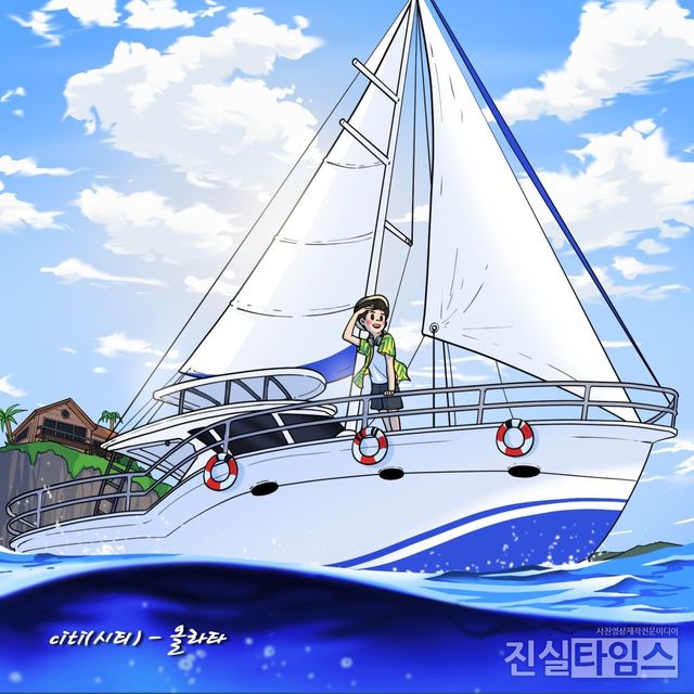 싱어송라이터 CITI(시티) [뮤직원컴퍼니 제공 재판매 및 DB 금지]&nbsp;