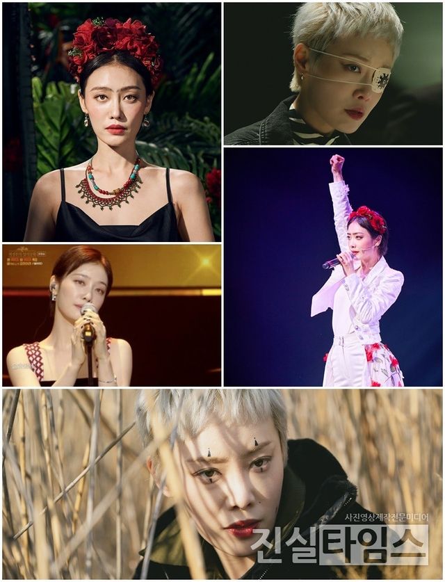 배우 김히어라 [tvN, EMK뮤지컬컴퍼니 제공, KBS 2TV ‘더 시즌즈 : 최정훈의 밤의 공원’ 방송화면 캡처 재판매 및 DB 금지]