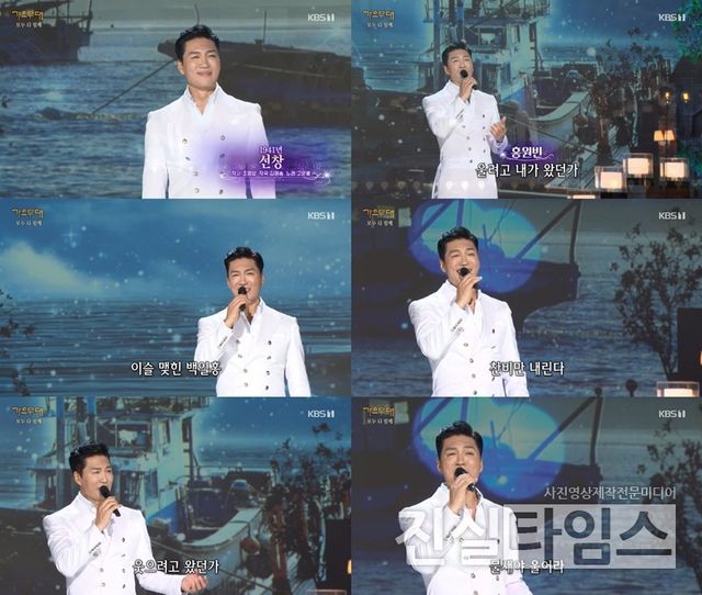 가수 홍원빈 [KBS 1TV ‘가요무대’ 방송화면 캡처 재판매 및 DB 금지]
