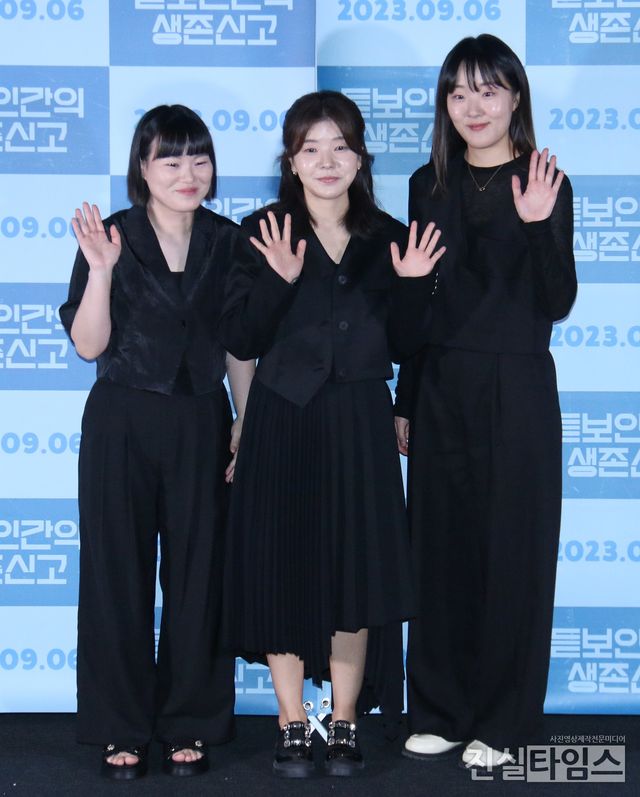 구은하 출연진·권하정·김아현 감독, 