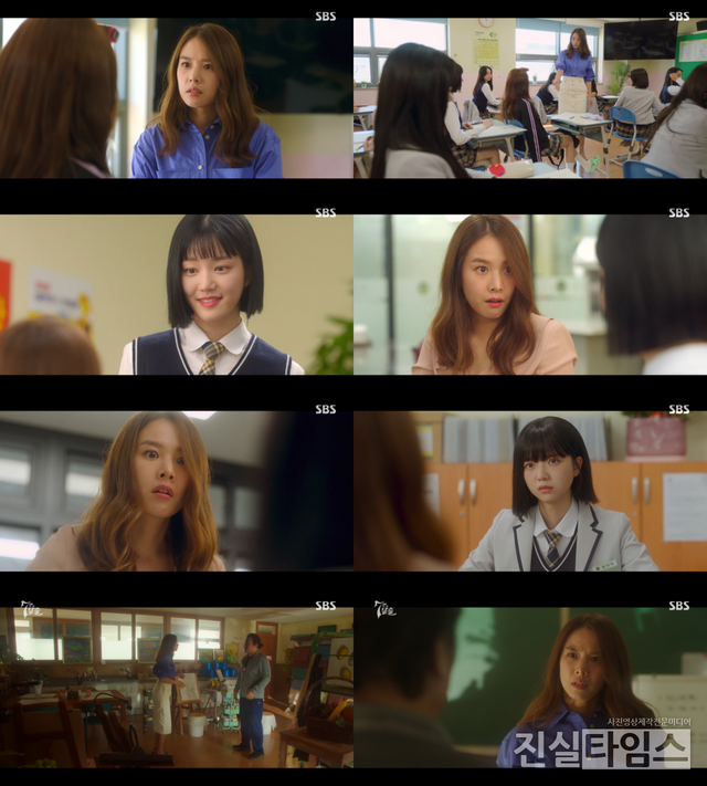 배우 조윤희 [SBS '7인의 탈출' 방송화면 캡처 재판매 및 DB 금지]