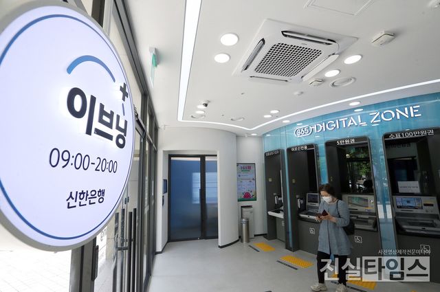 디지털 라운지 [신한은행 제공 재판매 및 DB 금지]