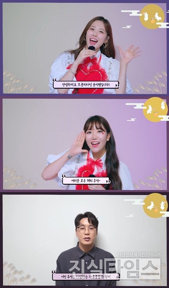 가수 리누, 김희진, 윤서령 [제이지스타 제공 재판매 및 DB 금지]