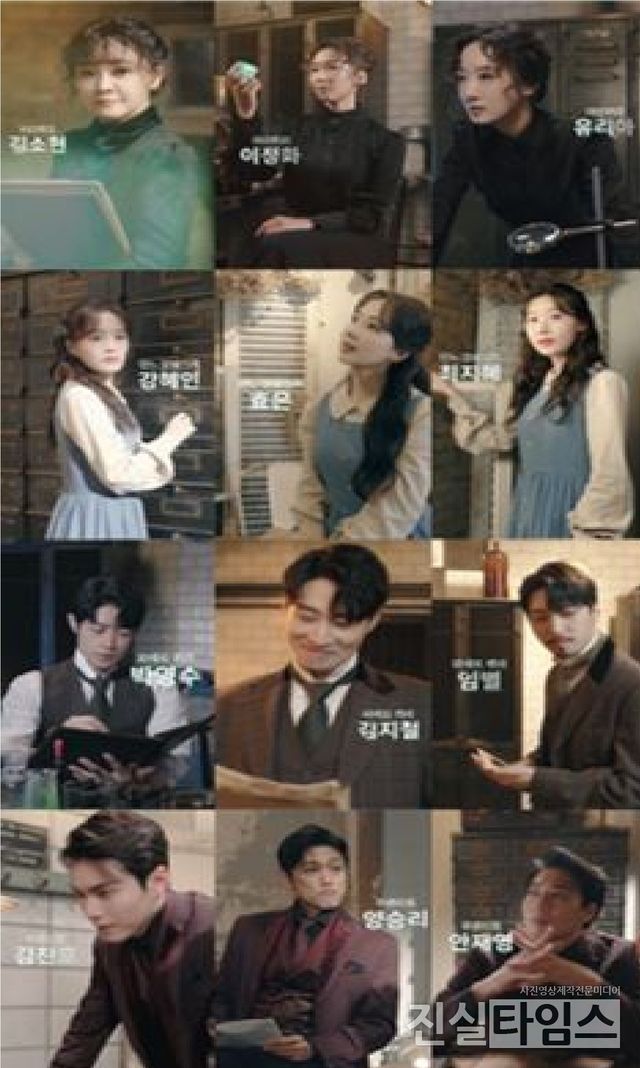 뮤지컬&nbsp;'마리퀴리'&nbsp;캐릭터 [라이브㈜ 제공 재판매 및 DB 금지]