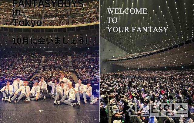 그룹&nbsp;판타지&nbsp;보이즈(FANTASY&nbsp;BOYS) [포켓돌스튜디오 제공 재판매 및 DB 금지]&nbsp;&nbsp;&nbsp;&nbsp;