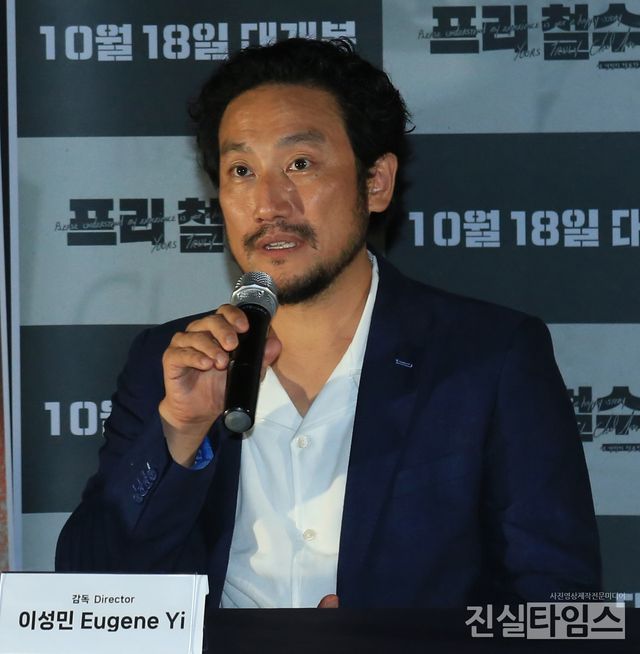 대한민국 개봉 소감 말하는 이성민 감독&nbsp;(서울=진실타임스) 이윤영 기자 =&nbsp;한국영화 '프리 철수 리'&nbsp;언론시사회 및 기자간담회가 4일 오후 2시&nbsp;서울 광진구 아차산로 272 롯데시네마 건대&nbsp;4관에서 열렸다.&nbsp;이 날, '프리 철수 리' 제작진을 맡은 이성민 감독이 대한민국 개봉 소감을 말하고 있다. 2023.9.4&nbsp;jinsiltimesdesk@jinsiltimes.org