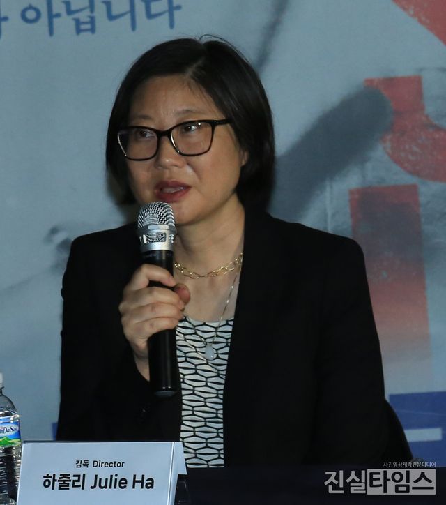 대한민국 개봉 소감 말하는 하줄리 감독&nbsp;(서울=진실타임스) 이윤영 기자 =&nbsp;한국영화 '프리 철수 리'&nbsp;언론시사회 및 기자간담회가 4일 오후 2시&nbsp;서울 광진구 아차산로 272 롯데시네마 건대&nbsp;4관에서 열렸다.&nbsp;이 날, '프리 철수 리' 제작진을 맡은 하줄리 감독이 대한민국 개봉 소감을 말하고 있다. 2023.9.4&nbsp;jinsiltimesdesk@jinsiltimes.org