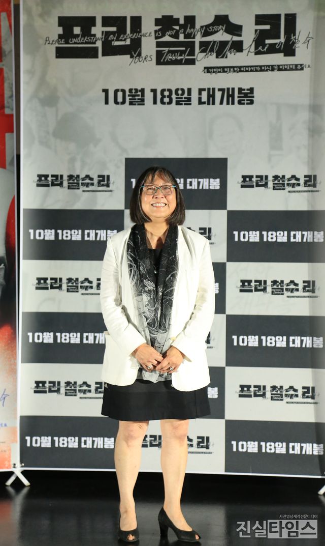 영화 '프리 철수 리' 제작진 랑코 야마다&nbsp;(서울=진실타임스) 이윤영 기자 =&nbsp;한국영화 '프리 철수 리'&nbsp;언론시사회 및 기자간담회가 4일 오후 2시&nbsp;서울 광진구 아차산로 272 롯데시네마 건대&nbsp;4관에서 열렸다.&nbsp;이 날, '프리 철수 리' 제작진을 맡은 랑코 야마다가 포토 포즈 취하고 있다. 2023.9.4&nbsp;jinsiltimesdesk@jinsiltimes.org