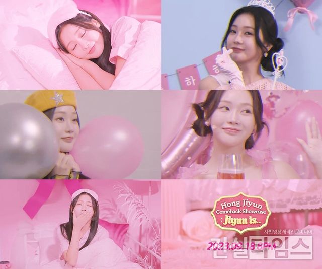 가수 홍지윤 [생각엔터테인먼트 제공 재판매 및 DB 금지]