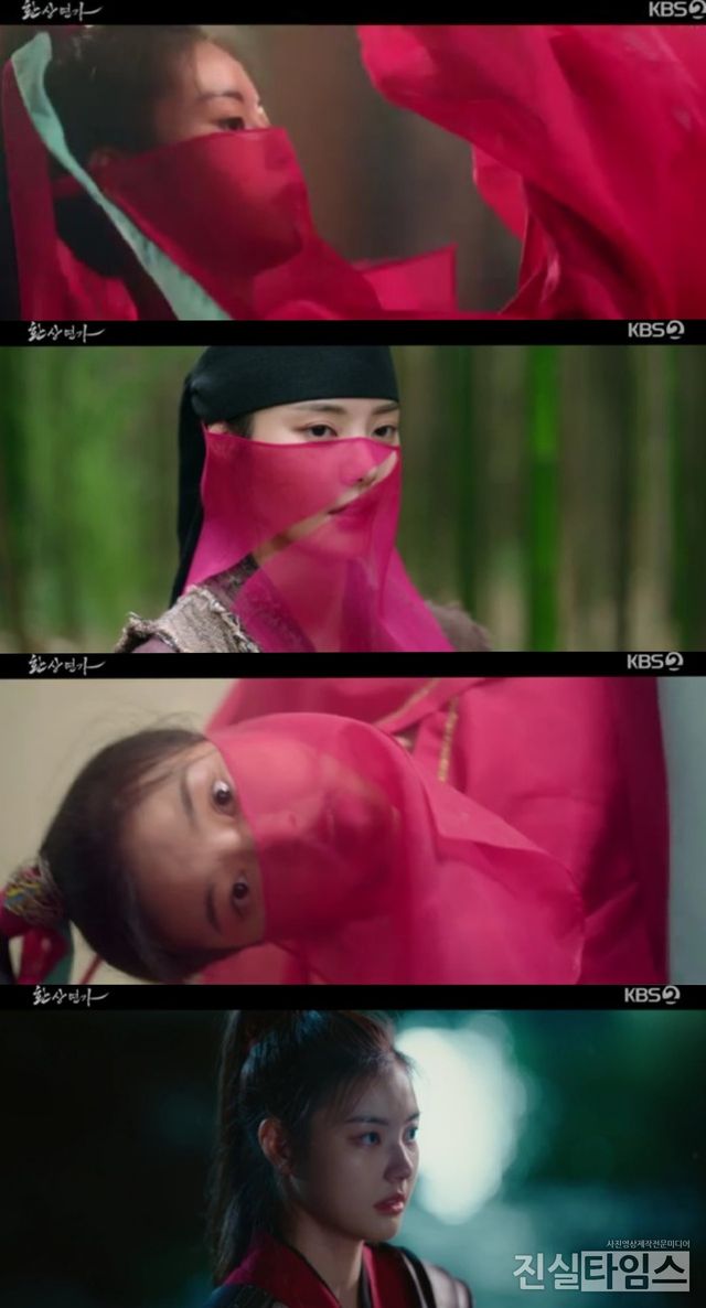 배우 홍예지 [KBS 2TV '환상연가' 방송화면 캡처 재판매 및 DB 금지]