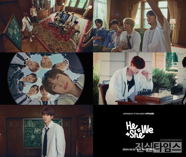 그룹&nbsp;앰퍼샌드원(AMPERS&ONE) [FNC엔터테인먼트 제공 재판매 및 DB 금지]