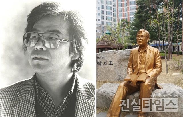 박건호 음악회 [박건호 기념사업회 제공 재판매 및 DB 금지]