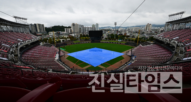 1차 서스펜 및 2차전 모두 23일로 순연된 광주 기아 챔피언스 필드 구장의 모습 [KBO 제공 재판매 및 DB 금지]