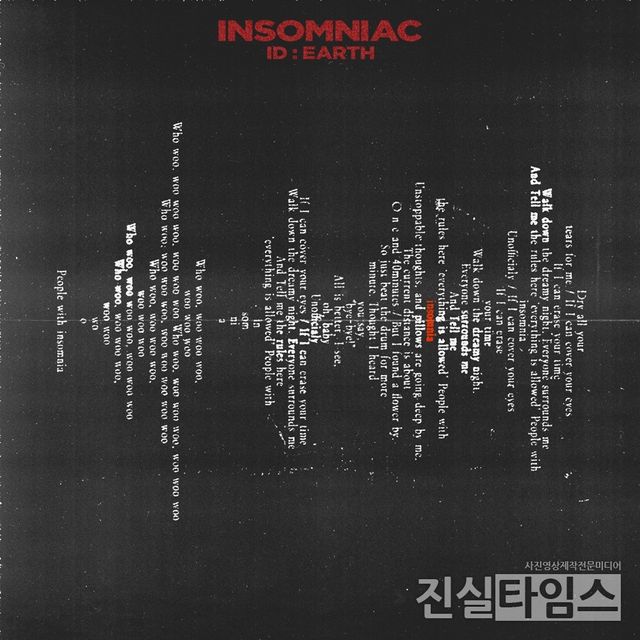 싱어송라이터 아이디얼스(ID:Earth) [JMG(로칼하이레코즈) 제공 재판매 및 DB 금지]​