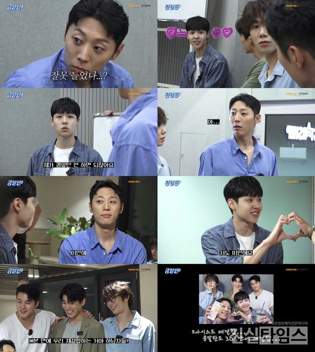 콩알탄 시즌2 [유튜브 채널 ‘콩알탄’ 영상 캡처 재판매 및 DB 금지]