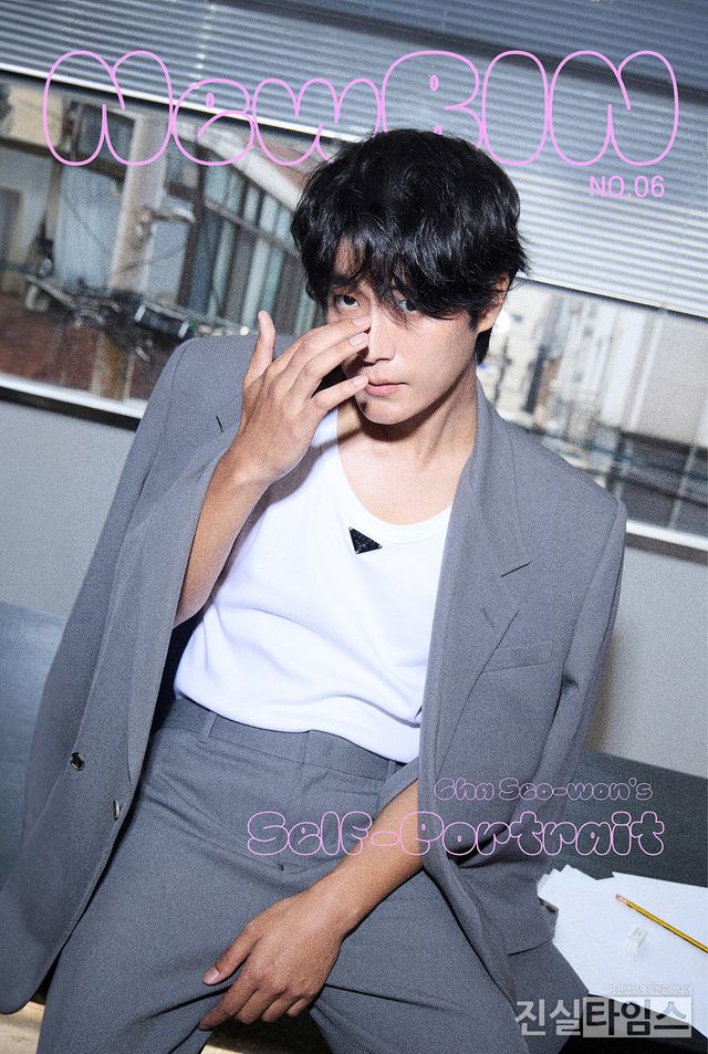 배우 차서원 [NewBIN 제공 재판매 및 DB 금지]