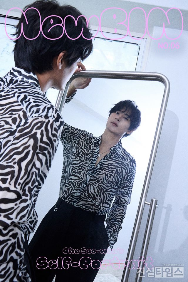 배우 차서원 [NewBIN 제공 재판매 및 DB 금지]