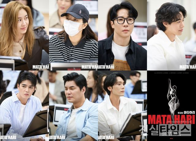 뮤지컬 '마타하리' 상견례 [EMK뮤지컬컴퍼니 제공 재판매 및 DB 금지]