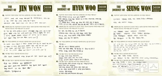 크로스오버 그룹 리베란테 [쇼플레이엔터테인먼트 제공 재판매 및 DB 금지]