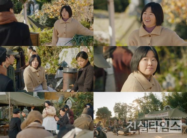 배우 이민지 [tvN ‘정년이’ 방송화면 캡처 재판매 및 DB 금지]