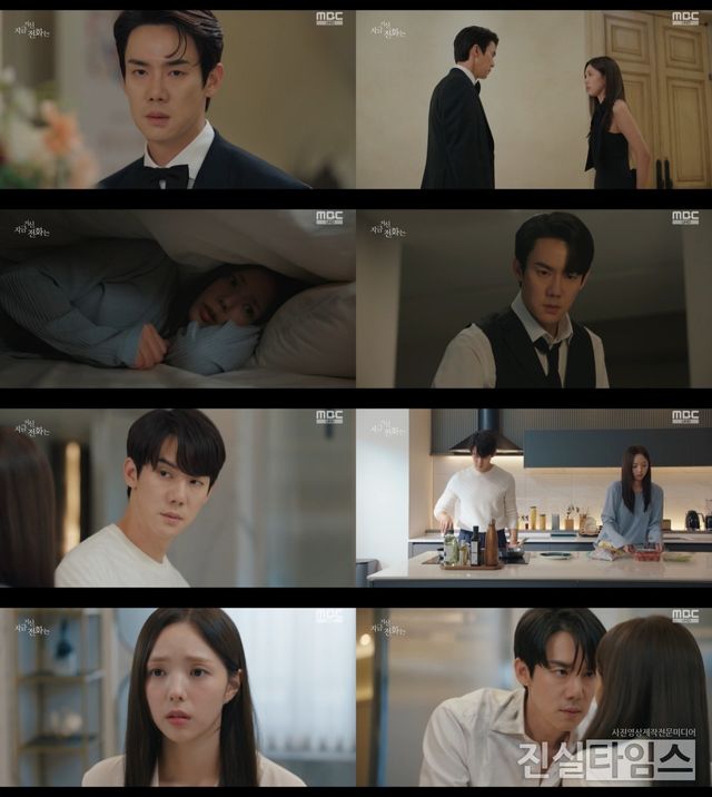 배우 유연석 [MBC ‘지금 거신 전화는’ 방송화면 캡처 재판매 및 DB 금지]