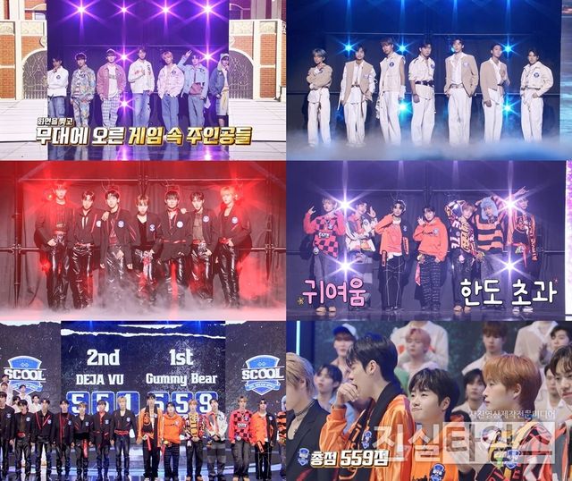 보이그룹 서바이벌 프로그램 ‘SCOOL’ [SBS M, SBS FiL ‘SCOOL’ 방송화면 캡처 재판매 및 DB 금지]
