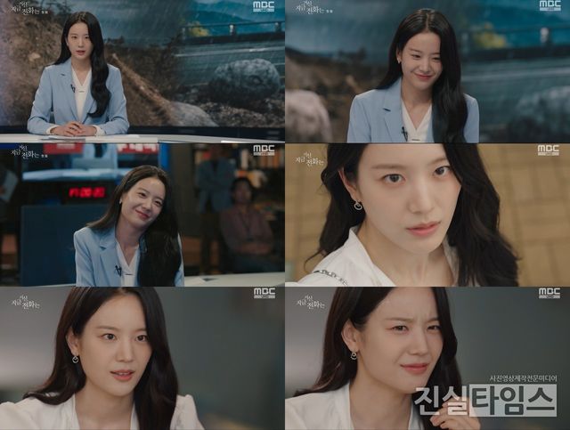 배우 장규리 [MBC ‘지금 거신 전화는’&nbsp;방송화면 캡처 재판매 및 DB 금지]