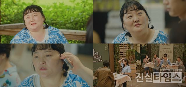 배우 박지아 [ENA ‘취하는 로맨스’ 방송화면 캡처 재판매 및 DB 금지]