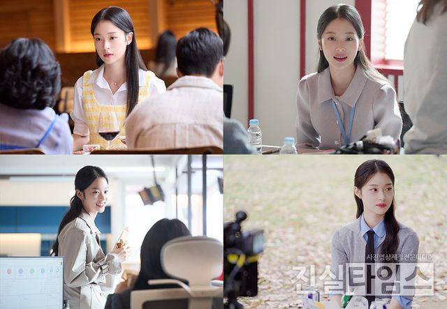 배우 신도현 [ENA, VAST엔터테인먼트 제공 재판매 및 DB 금지]