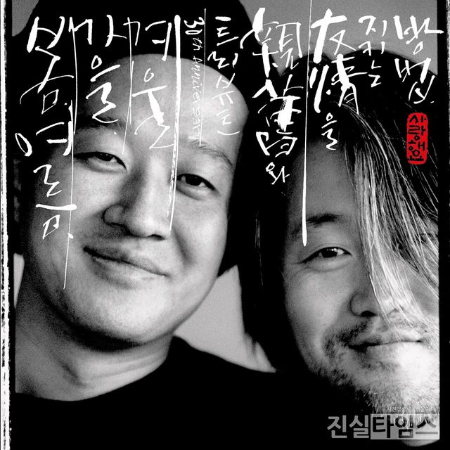 봄여름가을겨울 [봄여름가을겨울 제공 재판매 및 DB 금지]