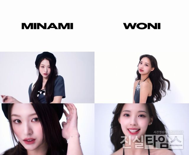 걸그룹 리센느(RESCENE) 미나미, 원이 [더뮤즈엔터테인먼트 제공 재판매 및 DB 금지]