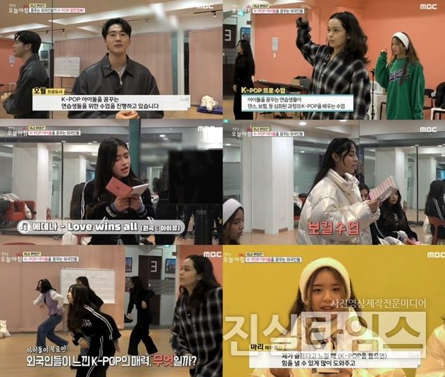 [MBC ‘생방송 오늘’&nbsp;방송화면 캡처 재판매 및 DB 금지]