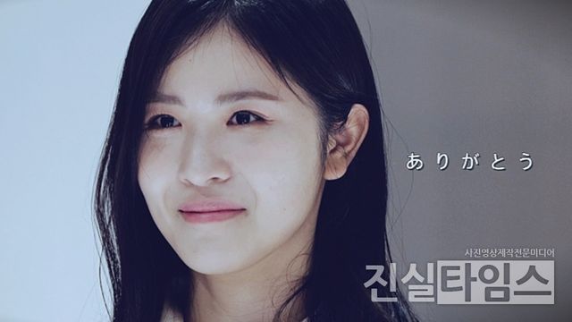 걸그룹 유니코드(UNICODE) [JMG(더블엑스엔터테인먼트) 제공 재판매 및 DB 금지]