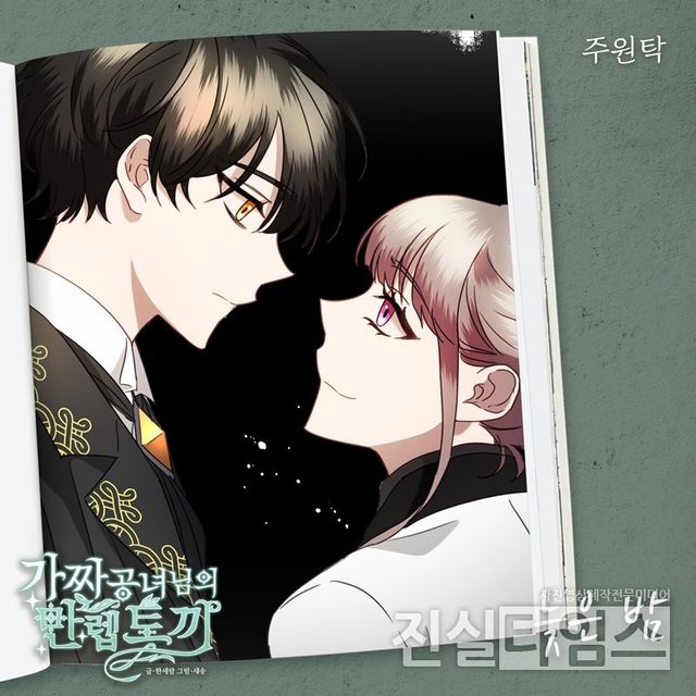 가수 주원탁(JUWONTAK) [요구르트 스튜디오 제공 재판매 및 DB 금지]