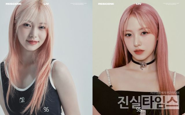 걸그룹 리센느(RESCENE) 리브 [더뮤즈엔터테인먼트 제공 재판매 및 DB 금지]