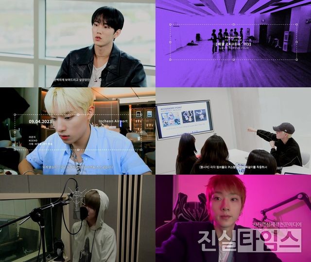 그룹&nbsp;피원하모니(P1Harmony) [FNC엔터테인먼트 제공 재판매 및 DB 금지]